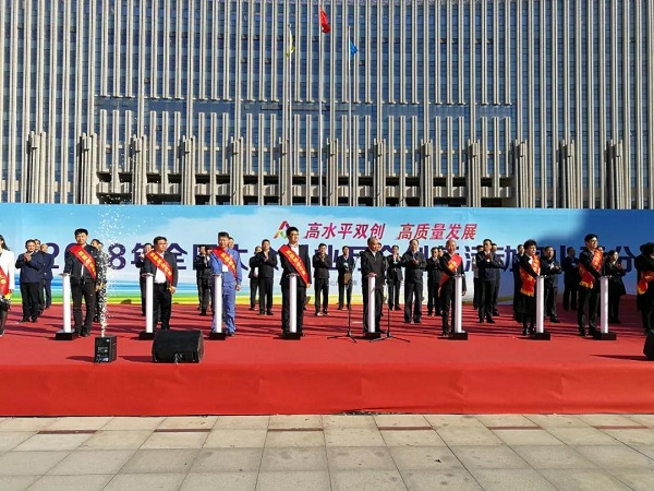 14.王淵總裁被評(píng)為山西創(chuàng)新創(chuàng)業(yè)代表-2.jpg 14.王淵總裁被評(píng)為山西創(chuàng)新創(chuàng)業(yè)代表-2.jpg