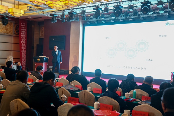 17.2018第30次山西省鑄造會(huì)議在臨汾召開(kāi)-2.jpg 17.2018第30次山西省鑄造會(huì)議在臨汾召開(kāi)-2.jpg