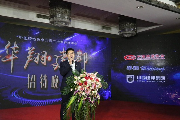 20.我司承辦中國(guó)鑄造協(xié)會(huì)八屆二次常務(wù)理事會(huì)議-2.jpg 20.我司承辦中國(guó)鑄造協(xié)會(huì)八屆二次常務(wù)理事會(huì)議-2.jpg