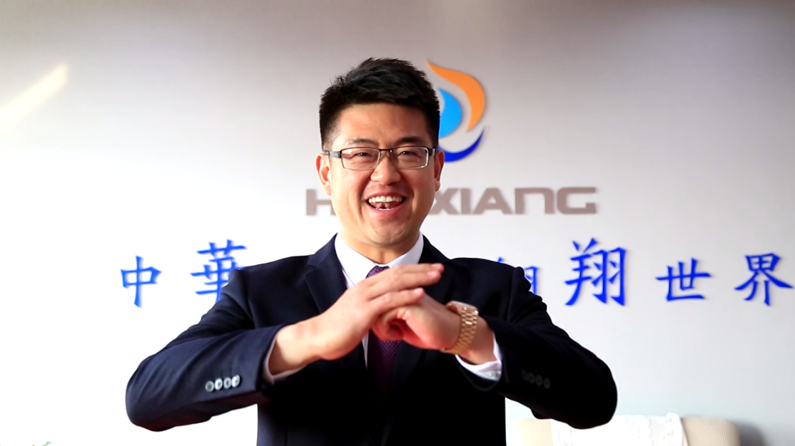 華翔集團總裁攜全體員工給您拜年了！