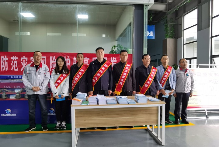 洪洞縣應(yīng)急局蒞臨我司開展安全幫扶活動2.jpg 洪洞縣應(yīng)急局蒞臨我司開展安全幫扶活動2.jpg