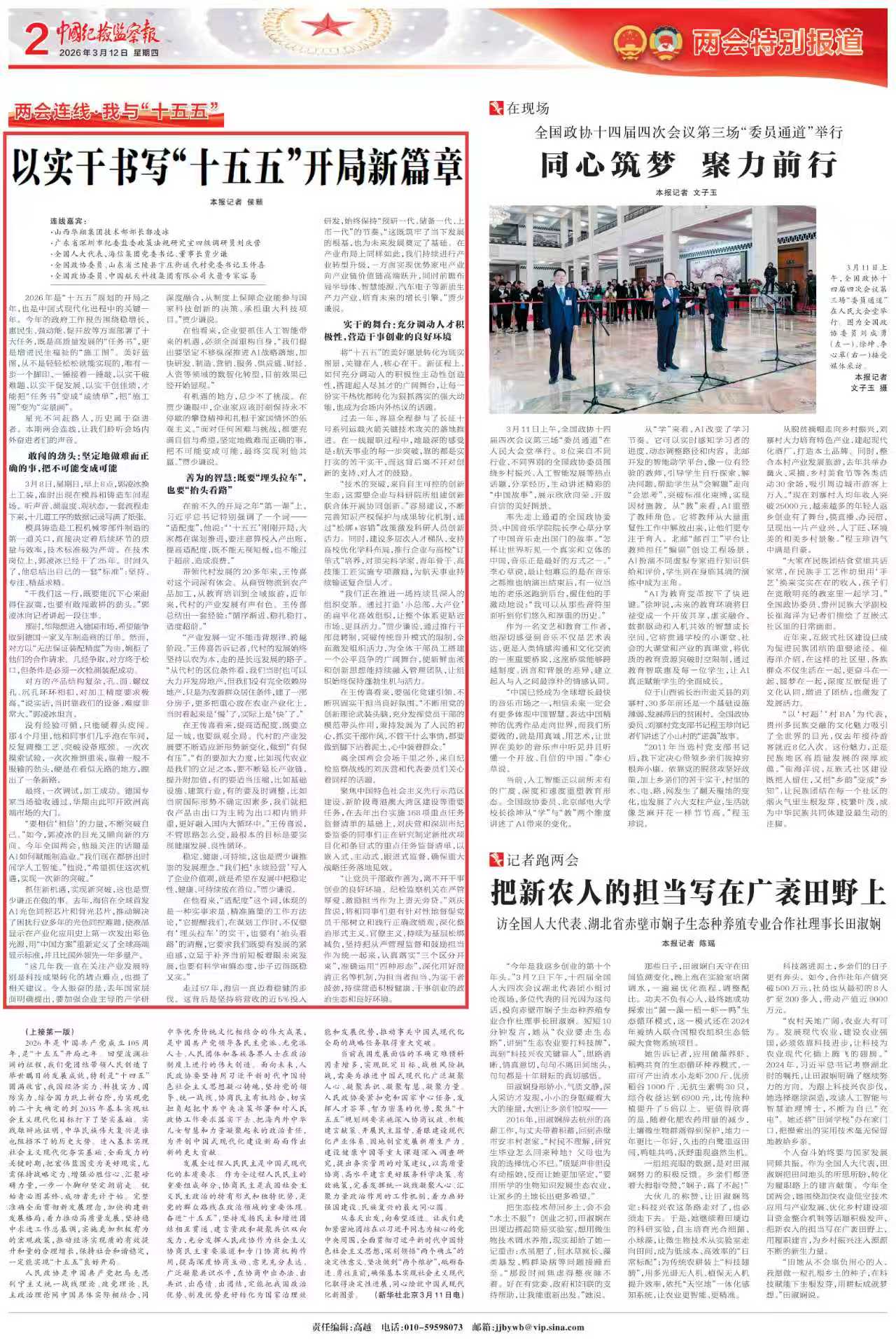 封1111111.jpg 封1111111.jpg